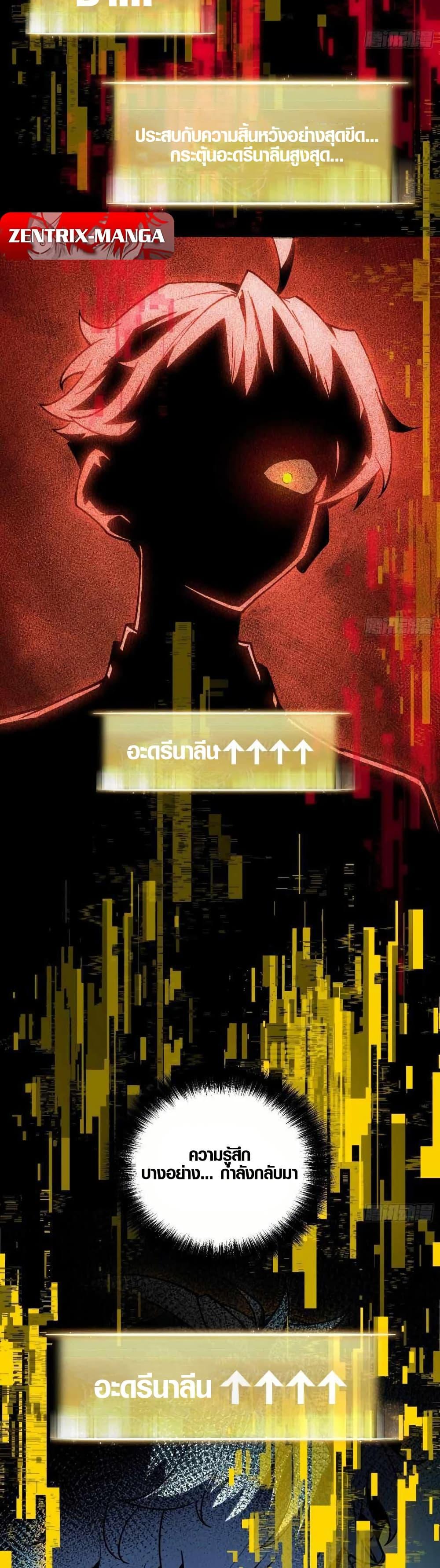 Manga-lc-com อ่านมังงะ อ่านการ์ตูน ออนไลน์ ฟรี Full-Time Awakening ตอนที่ 1 2 3 4 5 6 7 8 9 10 11 12 13 14 ฟรี ไม่มีโฆษณา Manga-lc - อ่าน มังงะ อ่าน การ์ตูน ออนไลน์ อ่านมังงะ ฟรี