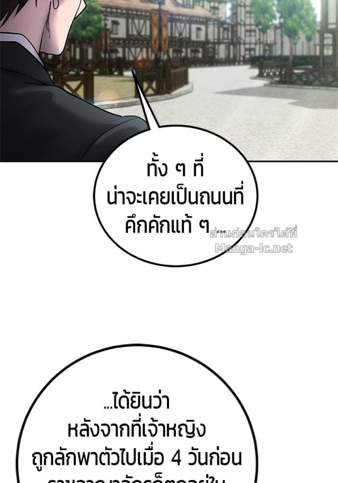 Doujin-Lc- อ่าน โดจิน มังฮวา เกาหลี ญี่ปุ่น จีน แปลไทย แกร่งเกินผู้กล้า แต่ซ่าไม่ได้ ตอนที่ 1 2 3 4 5 6 7 8 9 10 11 12 13 14 ฟรี ไม่มีโฆษณา อ่าน โดจิน Manhwa เกาหลี ญี่ปุ่น จีน เรามีครบ คัดมาให้เน้นๆ โดจิน 18+ รับประกันความฟินโดย Doujin Lc