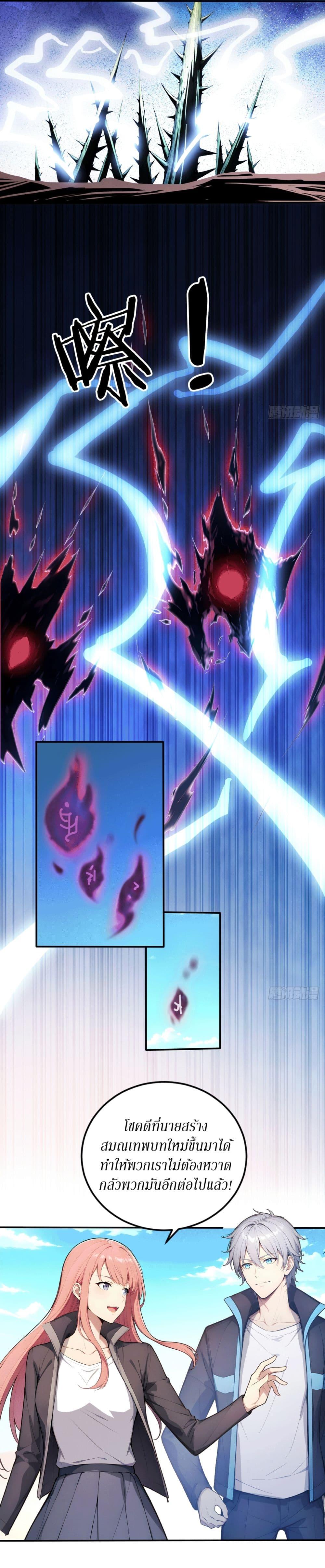 Manga-lc-com อ่านมังงะ อ่านการ์ตูน ออนไลน์ ฟรี Gods Of All People I Sacrificed Hundreds Of Millions Of Living Beings To Become A God ตอนที่ 1 2 3 4 5 6 7 8 9 10 11 12 13 14 ฟรี ไม่มีโฆษณา Manga-lc - อ่าน มังงะ อ่าน การ์ตูน ออนไลน์ อ่านมังงะ ฟรี