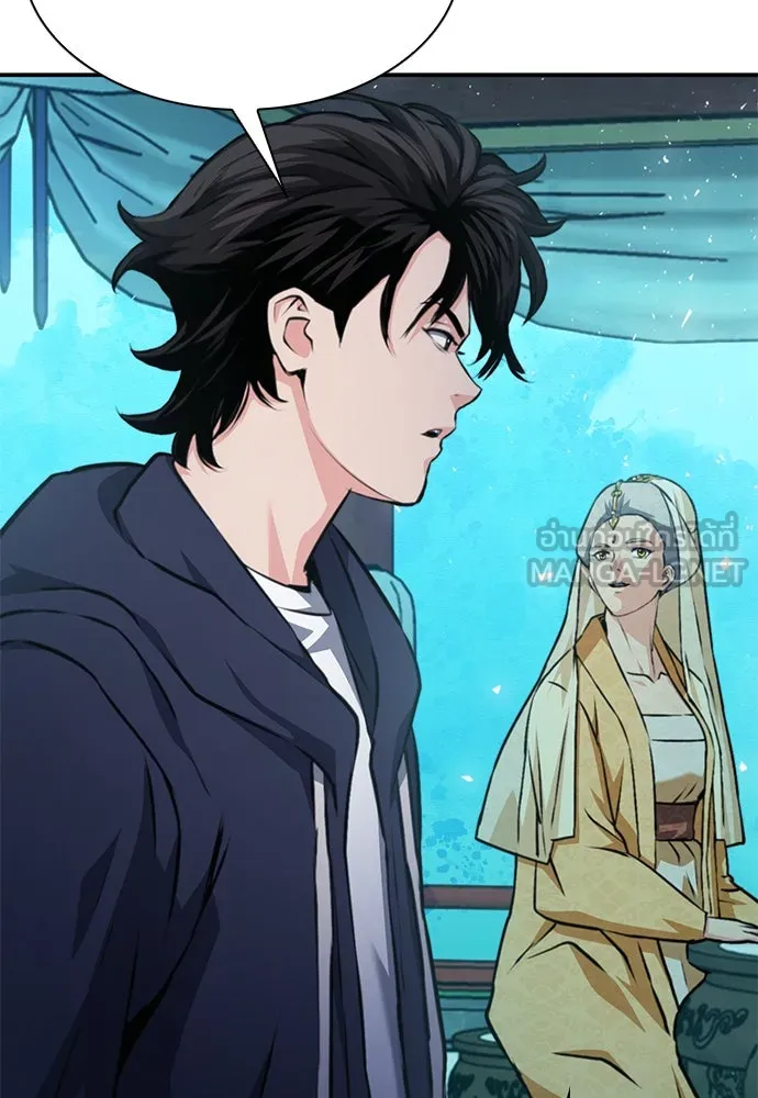 ดรูอิดแห่งสถานีโซล ตอนที่ 157 รูปที่ 72