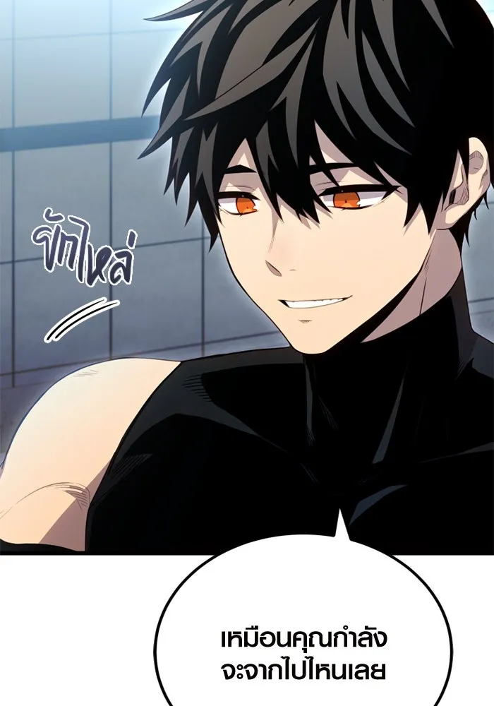 พลิกชะตาคว้าไอเทมระดับเทพ ตอนที่ 23 ตั้งเซอร์เคิล (1) รูปที่ 35