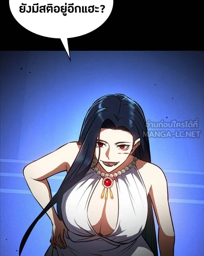 มือสังหารพันธุ์อมตะ ตอนที่ 28 รูปที่ 2