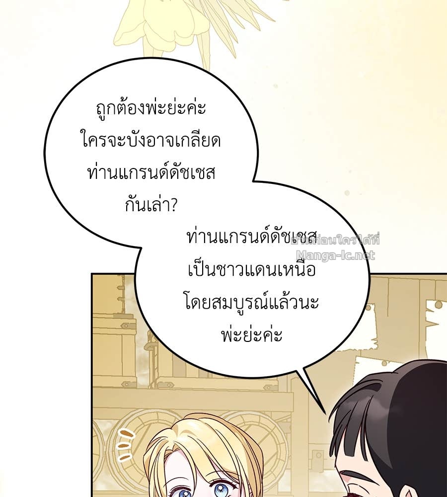 Doujin-Lc- อ่าน โดจิน มังฮวา เกาหลี ญี่ปุ่น จีน แปลไทย แกรนด์ดัชเชสล็อกมง ตอนที่ 1 2 3 4 5 6 7 8 9 10 11 12 13 14 ฟรี ไม่มีโฆษณา อ่าน โดจิน Manhwa เกาหลี ญี่ปุ่น จีน เรามีครบ คัดมาให้เน้นๆ โดจิน 18+ รับประกันความฟินโดย Doujin Lc