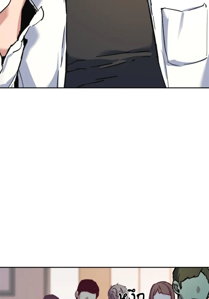 พี่ชายสายบอดี้การ์ด ตอนที่ 237 รูปที่ 124