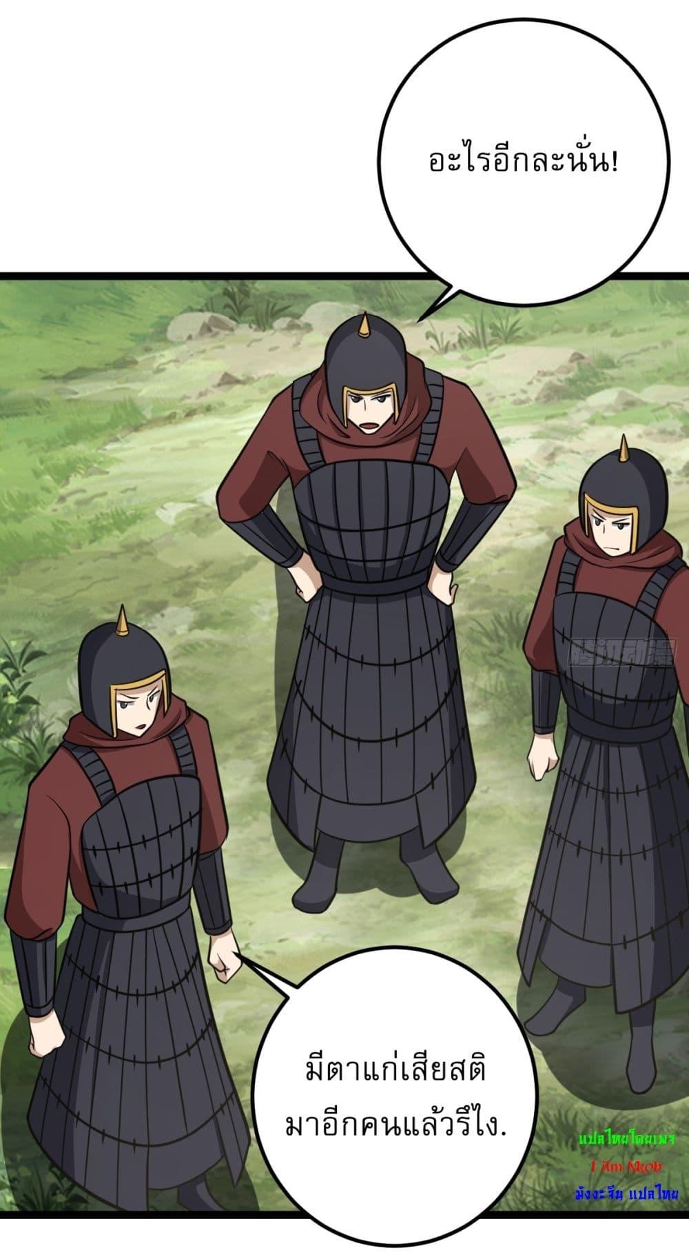 Manga-lc-com อ่านมังงะ อ่านการ์ตูน ออนไลน์ ฟรี Invincible After a Hundred Years of Seclusion ตอนที่ 1 2 3 4 5 6 7 8 9 10 11 12 13 14 ฟรี ไม่มีโฆษณา Manga-lc - อ่าน มังงะ อ่าน การ์ตูน ออนไลน์ อ่านมังงะ ฟรี