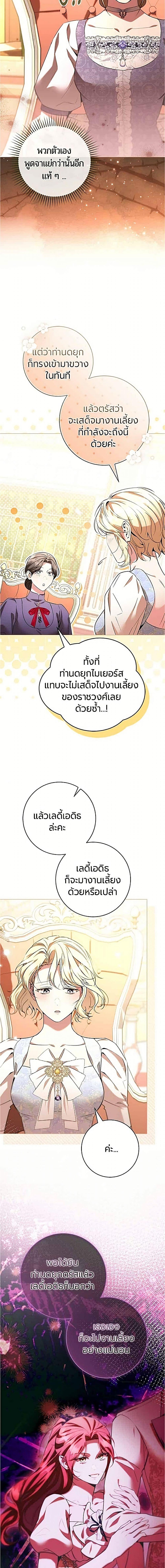 Manga-lc-com อ่านมังงะ อ่านการ์ตูน ออนไลน์ ฟรี To the Perfect Duke ตอนที่ 1 2 3 4 5 6 7 8 9 10 11 12 13 14 ฟรี ไม่มีโฆษณา Manga-lc - อ่าน มังงะ อ่าน การ์ตูน ออนไลน์ อ่านมังงะ ฟรี