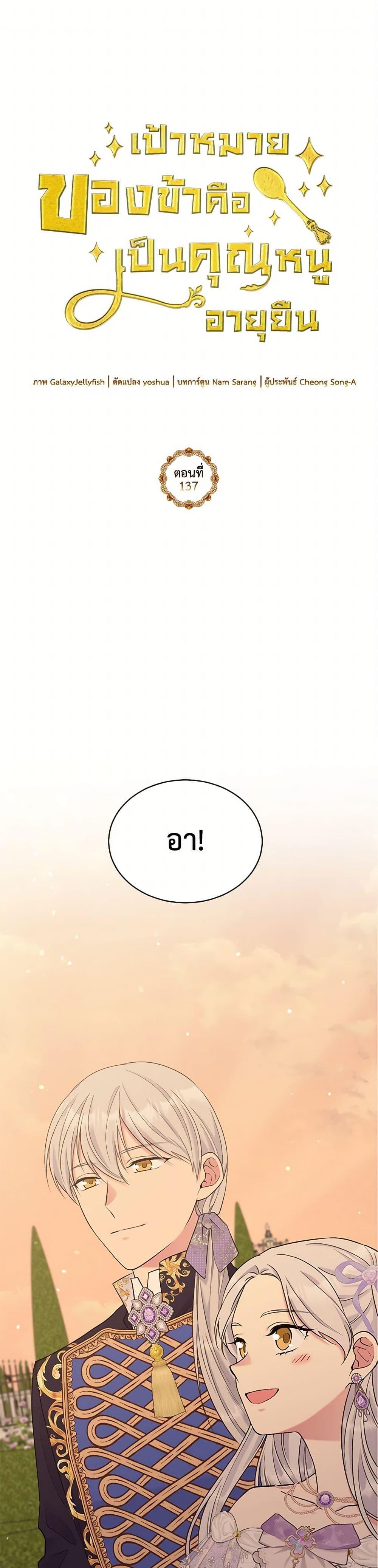 Manga-lc-com อ่านมังงะ อ่านการ์ตูน ออนไลน์ ฟรี My Goal is to Live a Long ตอนที่ 1 2 3 4 5 6 7 8 9 10 11 12 13 14 ฟรี ไม่มีโฆษณา Manga-lc - อ่าน มังงะ อ่าน การ์ตูน ออนไลน์ อ่านมังงะ ฟรี