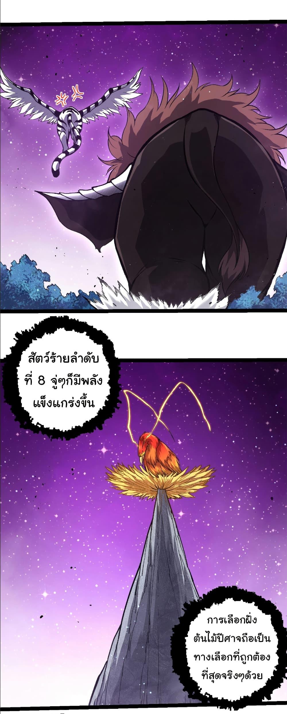 Manga-lc-com อ่านมังงะ อ่านการ์ตูน ออนไลน์ ฟรี Evolution from the Big Tree ตอนที่ 1 2 3 4 5 6 7 8 9 10 11 12 13 14 ฟรี ไม่มีโฆษณา Manga-lc - อ่าน มังงะ อ่าน การ์ตูน ออนไลน์ อ่านมังงะ ฟรี