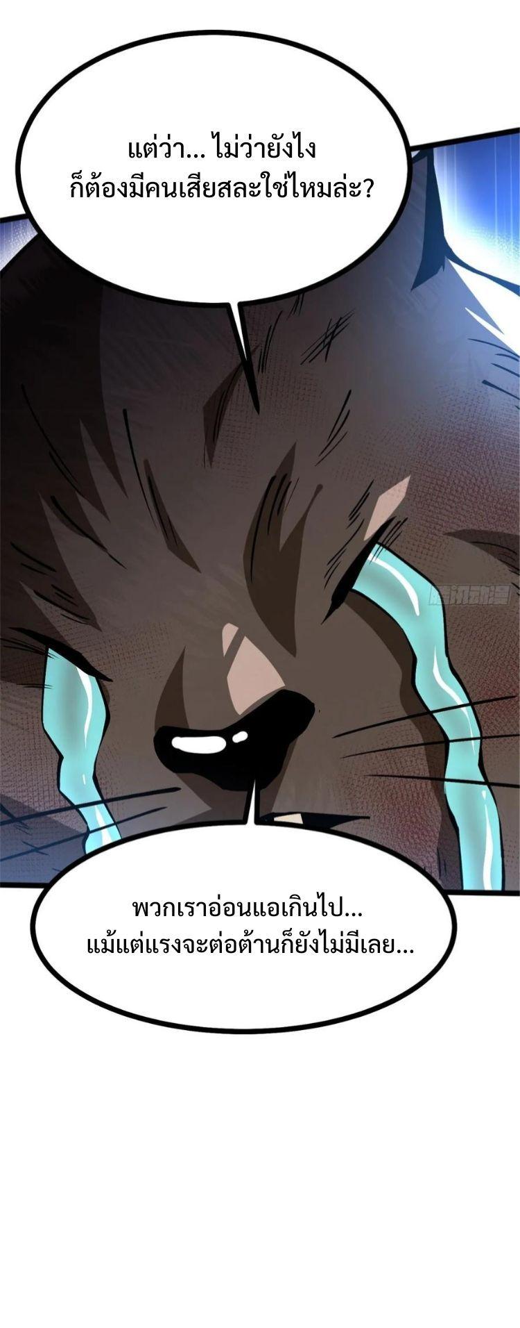 Manga-lc-com อ่านมังงะ อ่านการ์ตูน ออนไลน์ ฟรี I REALLY DON’T WANT TO LEARN FORBIDDEN SPELLS ตอนที่ 1 2 3 4 5 6 7 8 9 10 11 12 13 14 ฟรี ไม่มีโฆษณา Manga-lc - อ่าน มังงะ อ่าน การ์ตูน ออนไลน์ อ่านมังงะ ฟรี