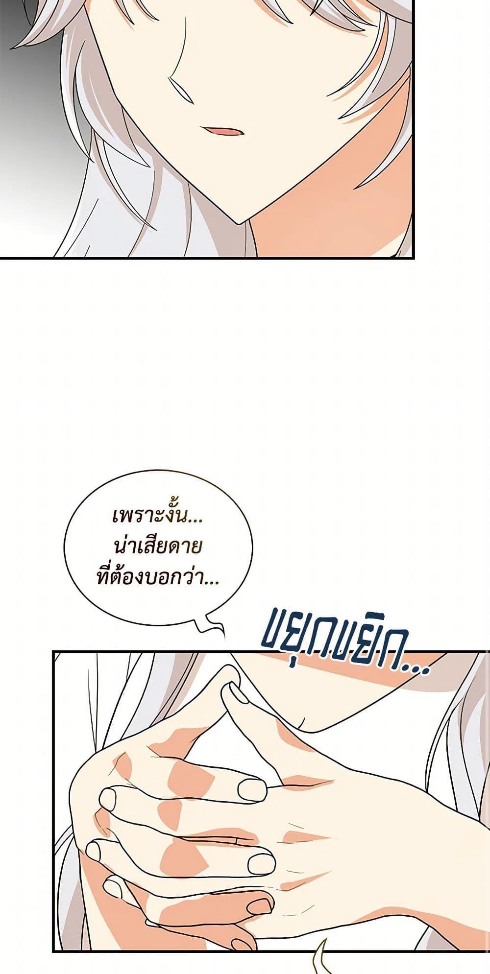 Manga-lc-com อ่านมังงะ อ่านการ์ตูน ออนไลน์ ฟรี I Became the Villain’s Mother ตอนที่ 1 2 3 4 5 6 7 8 9 10 11 12 13 14 ฟรี ไม่มีโฆษณา Manga-lc - อ่าน มังงะ อ่าน การ์ตูน ออนไลน์ อ่านมังงะ ฟรี