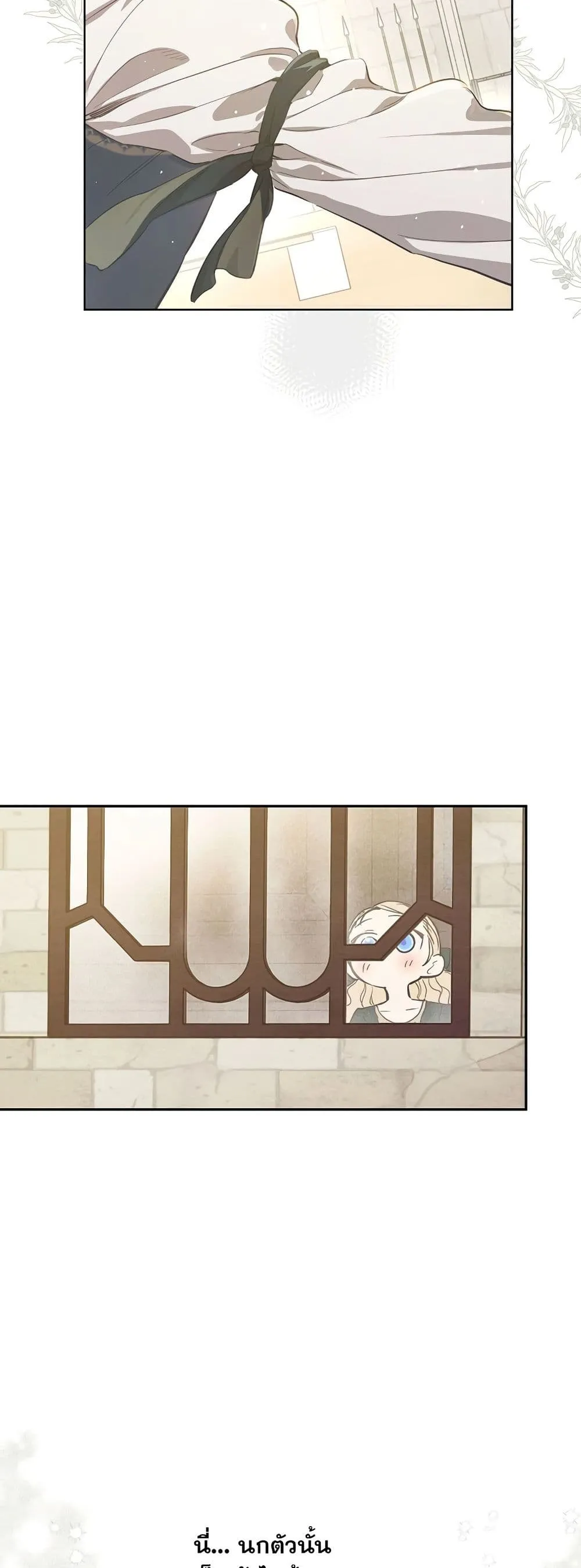 Manga-lc-com อ่านมังงะ อ่านการ์ตูน ออนไลน์ ฟรี The Forgotten Field ตอนที่ 1 2 3 4 5 6 7 8 9 10 11 12 13 14 ฟรี ไม่มีโฆษณา Manga-lc - อ่าน มังงะ อ่าน การ์ตูน ออนไลน์ อ่านมังงะ ฟรี