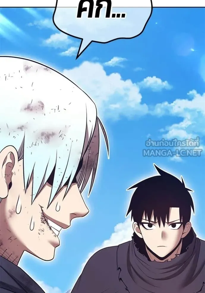 +99 ท่อนไม้ ตอนที่ 182 รูปที่ 264