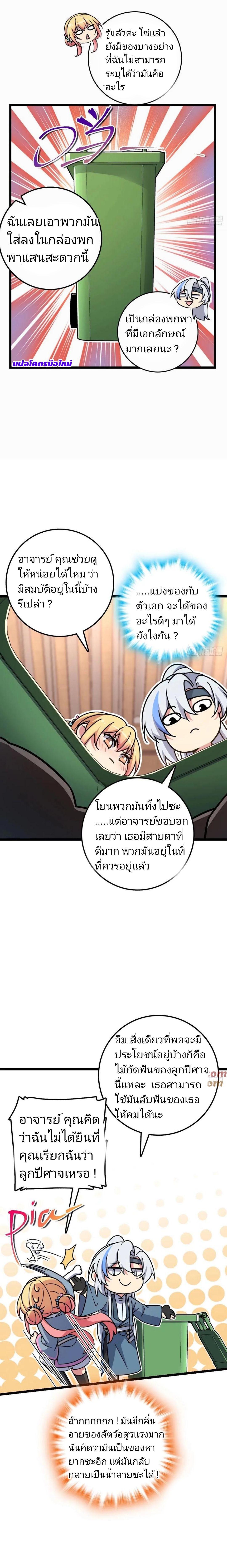 Manga-lc-com อ่านมังงะ อ่านการ์ตูน ออนไลน์ ฟรี My Master Only Breaks Through Every Time the Limit Is Reached ตอนที่ 1 2 3 4 5 6 7 8 9 10 11 12 13 14 ฟรี ไม่มีโฆษณา Manga-lc - อ่าน มังงะ อ่าน การ์ตูน ออนไลน์ อ่านมังงะ ฟรี