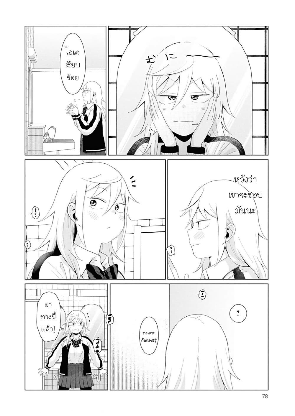 Manga-lc-com อ่านมังงะ อ่านการ์ตูน ออนไลน์ ฟรี Tonari no Furi-san ga Tonikaku Kowai ตอนที่ 1 2 3 4 5 6 7 8 9 10 11 12 13 14 ฟรี ไม่มีโฆษณา Manga-lc - อ่าน มังงะ อ่าน การ์ตูน ออนไลน์ อ่านมังงะ ฟรี