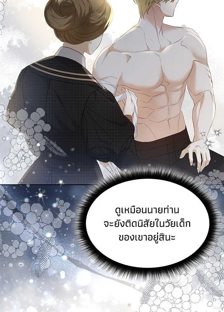 อดีตภรรยาของพระเอกหนุ่มจอมคลั่งรัก ตอนที่ 19 รูปที่ 94