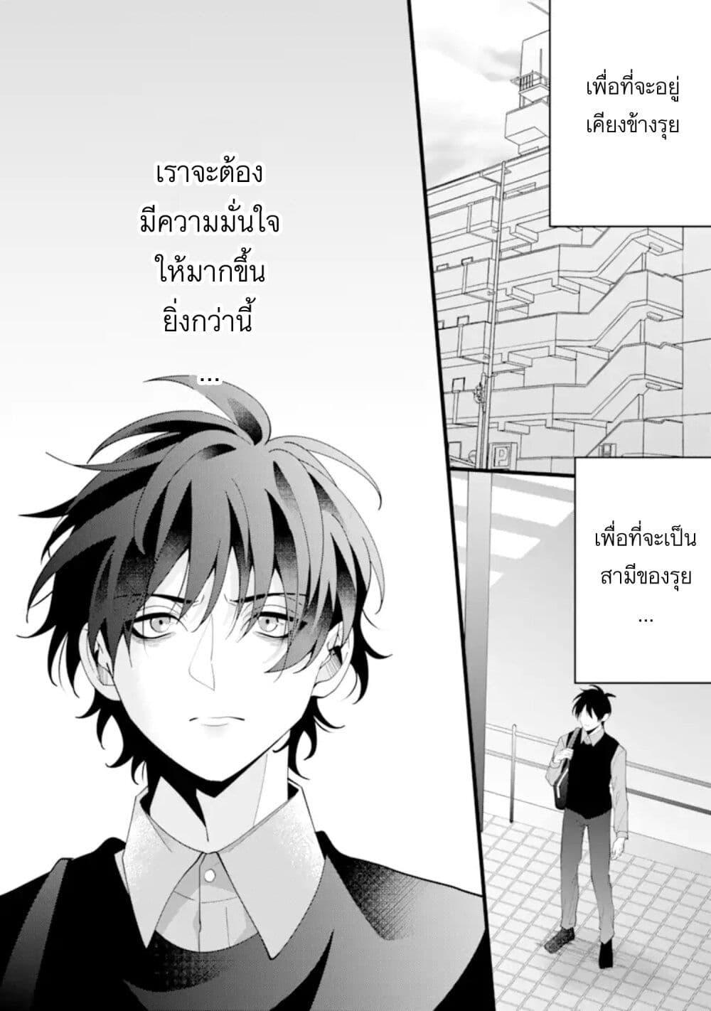 Manga-lc-com อ่านมังงะ อ่านการ์ตูน ออนไลน์ ฟรี Kekkon Shiyou. Rikon Zentei de. ตอนที่ 1 2 3 4 5 6 7 8 9 10 11 12 13 14 ฟรี ไม่มีโฆษณา Manga-lc - อ่าน มังงะ อ่าน การ์ตูน ออนไลน์ อ่านมังงะ ฟรี