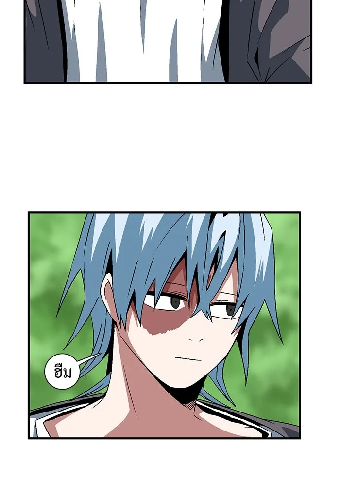 หนึ่งก้าวสู่เจ้ามาร ตอนที่ 48 ราชา (7) รูปที่ 14