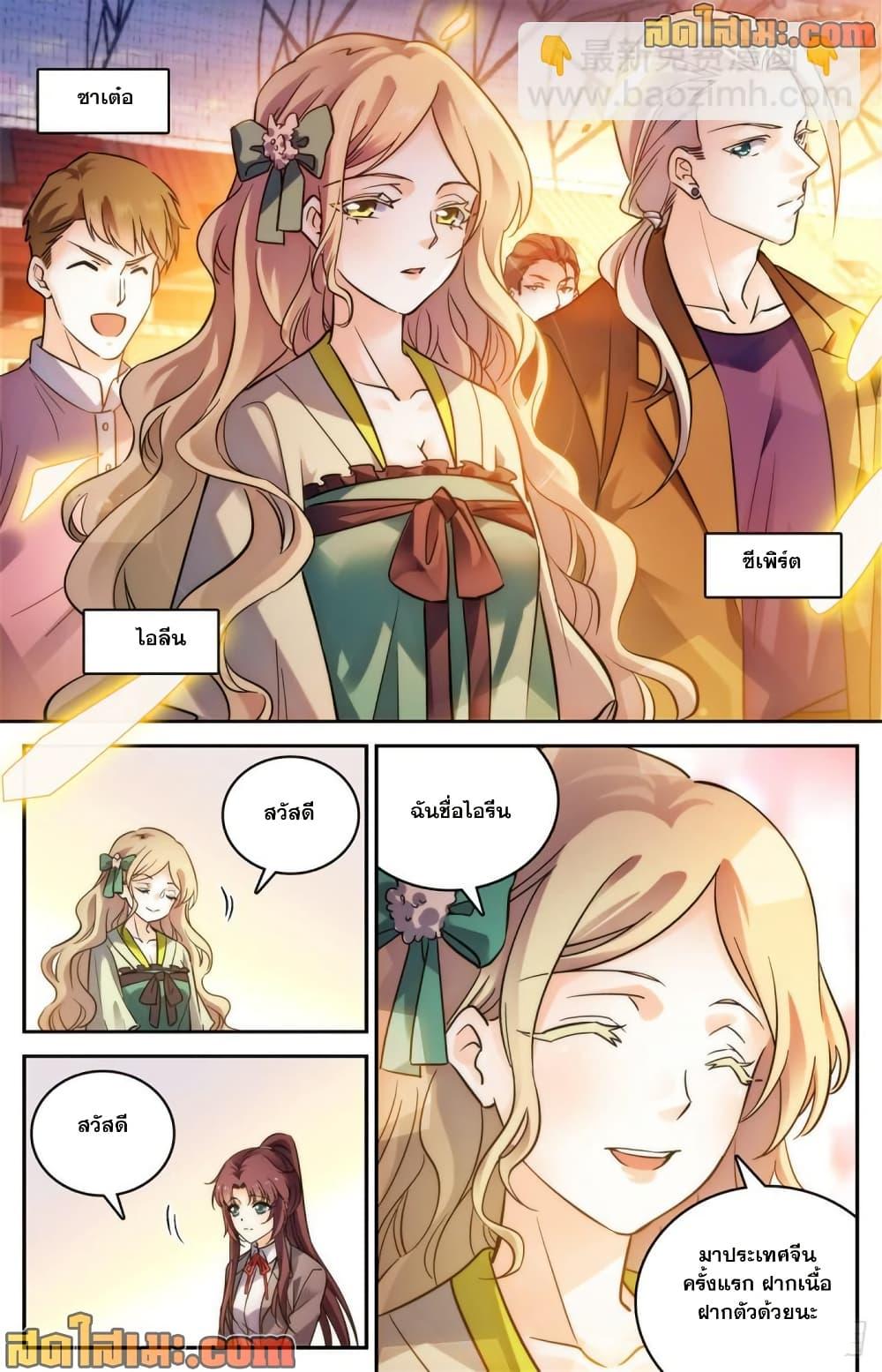 Manga-lc-com อ่านมังงะ อ่านการ์ตูน ออนไลน์ ฟรี Versatile Mage จอมเวทย์เต็มพิกัด ตอนที่ 1 2 3 4 5 6 7 8 9 10 11 12 13 14 ฟรี ไม่มีโฆษณา Manga-lc - อ่าน มังงะ อ่าน การ์ตูน ออนไลน์ อ่านมังงะ ฟรี