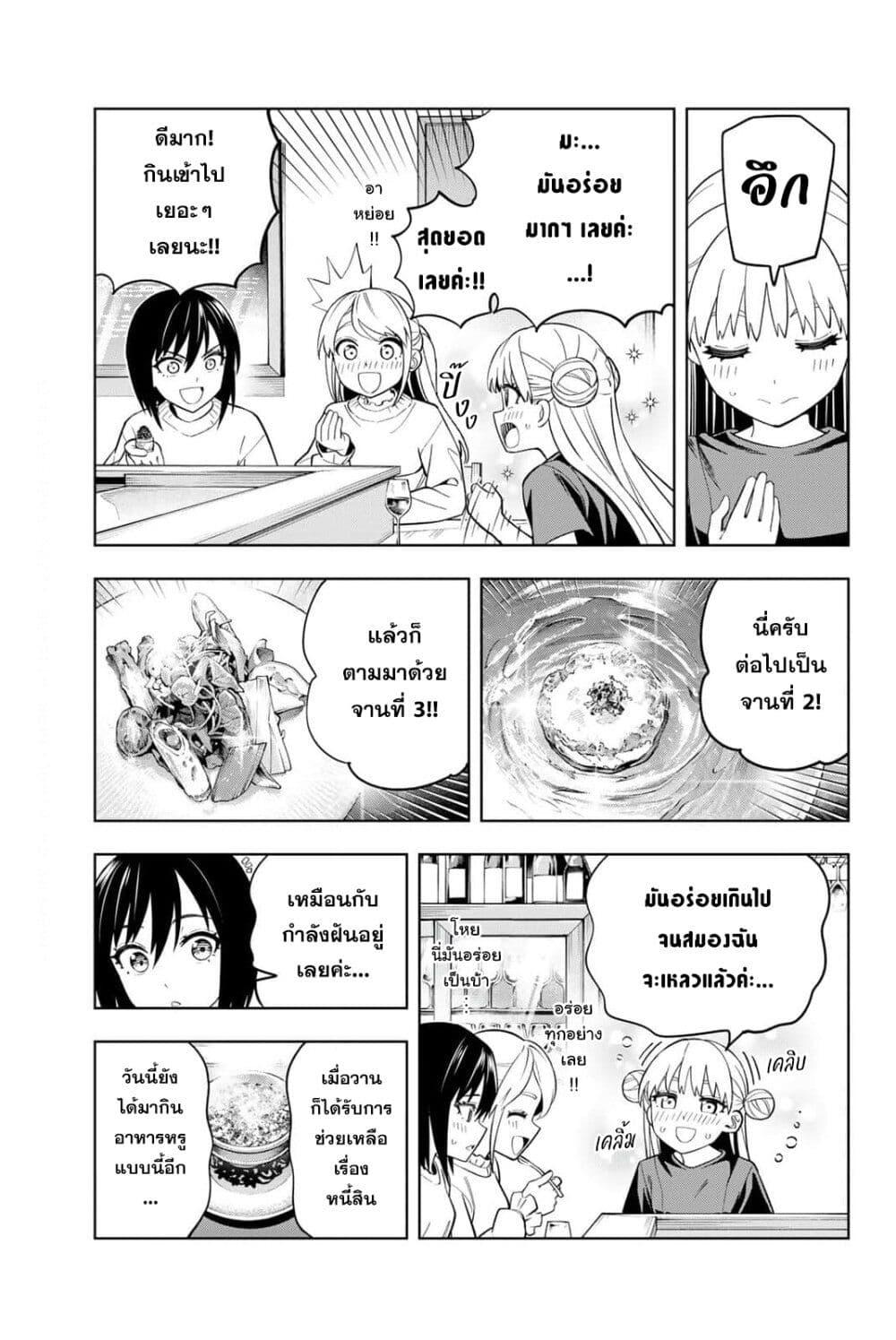 Manga-lc-com อ่านมังงะ อ่านการ์ตูน ออนไลน์ ฟรี Dream⭐︎Jumbo⭐︎Girl ตอนที่ 1 2 3 4 5 6 7 8 9 10 11 12 13 14 ฟรี ไม่มีโฆษณา Manga-lc - อ่าน มังงะ อ่าน การ์ตูน ออนไลน์ อ่านมังงะ ฟรี