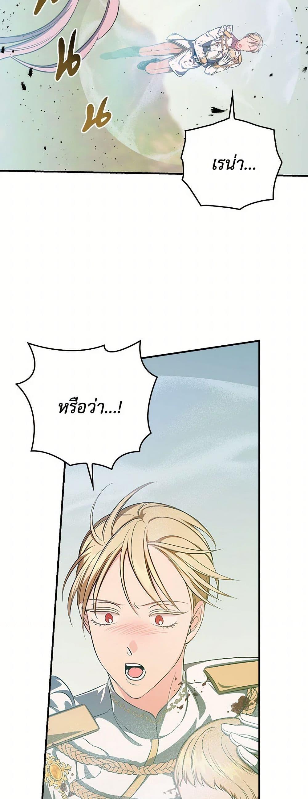 Manga-lc-com อ่านมังงะ อ่านการ์ตูน ออนไลน์ ฟรี Duchess in the Glass House ตอนที่ 1 2 3 4 5 6 7 8 9 10 11 12 13 14 ฟรี ไม่มีโฆษณา Manga-lc - อ่าน มังงะ อ่าน การ์ตูน ออนไลน์ อ่านมังงะ ฟรี