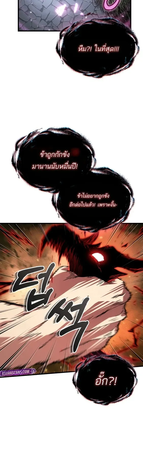 Pick Me Up_ Infinite Gacha ตอนที่ ตอนที่ 204 รูปที่ 8