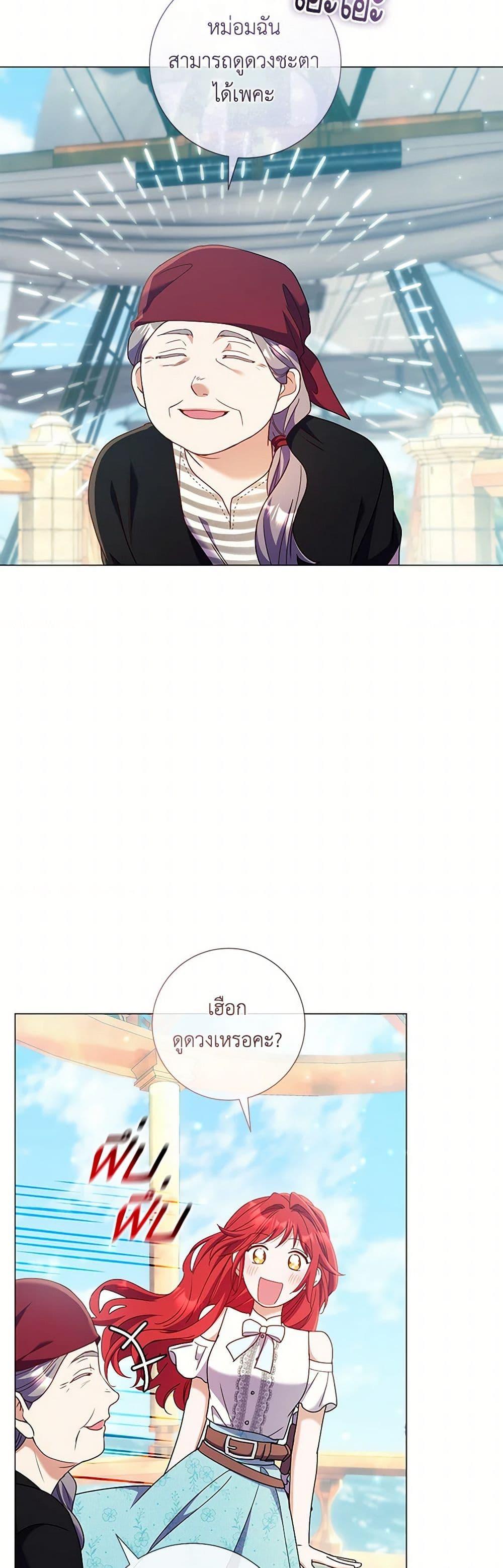 Manga-lc-com อ่านมังงะ อ่านการ์ตูน ออนไลน์ ฟรี Divorcing the Emperor ตอนที่ 1 2 3 4 5 6 7 8 9 10 11 12 13 14 ฟรี ไม่มีโฆษณา Manga-lc - อ่าน มังงะ อ่าน การ์ตูน ออนไลน์ อ่านมังงะ ฟรี