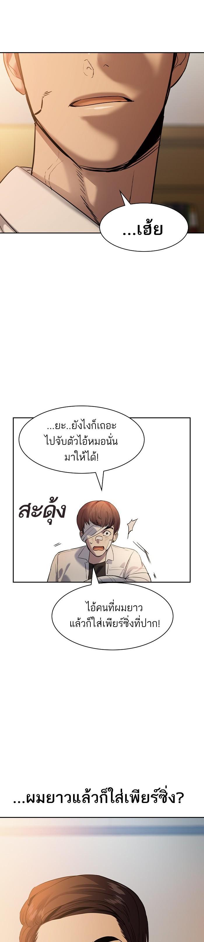 Manga-lc-com อ่านมังงะ อ่านการ์ตูน ออนไลน์ ฟรี The World Is Money and Power กลโกงโลกพนัน ตอนที่ 1 2 3 4 5 6 7 8 9 10 11 12 13 14 ฟรี ไม่มีโฆษณา Manga-lc - อ่าน มังงะ อ่าน การ์ตูน ออนไลน์ อ่านมังงะ ฟรี