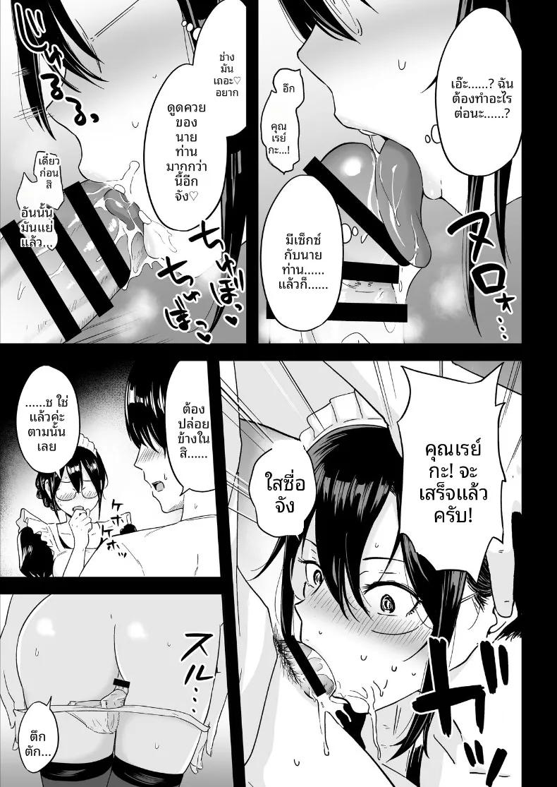 Doujin-Lc- อ่าน โดจิน มังฮวา เกาหลี ญี่ปุ่น จีน แปลไทย เพราะได้รับการรับรองยีนระดับ S Class ก็เลยแตกในใส่เมดเพื่อสร้างลูกชั้นเลิศ (Watson-dou) ตอนที่ 1 2 3 4 5 6 7 8 9 10 11 12 13 14 ฟรี ไม่มีโฆษณา อ่าน โดจิน Manhwa เกาหลี ญี่ปุ่น จีน เรามีครบ คัดมาให้เน้นๆ โดจิน 18+ รับประกันความฟินโดย  Doujin Lc