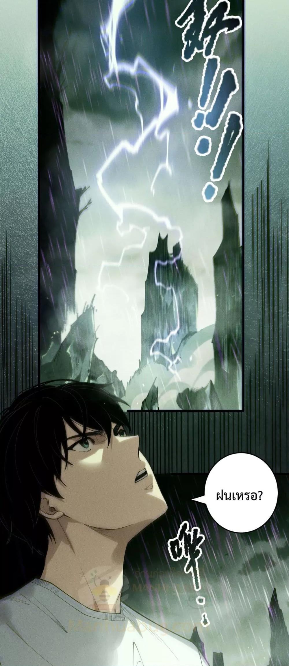 Manga-lc-com อ่านมังงะ อ่านการ์ตูน ออนไลน์ ฟรี NecromancerKin ตอนที่ 1 2 3 4 5 6 7 8 9 10 11 12 13 14 ฟรี ไม่มีโฆษณา Manga-lc - อ่าน มังงะ อ่าน การ์ตูน ออนไลน์ อ่านมังงะ ฟรี