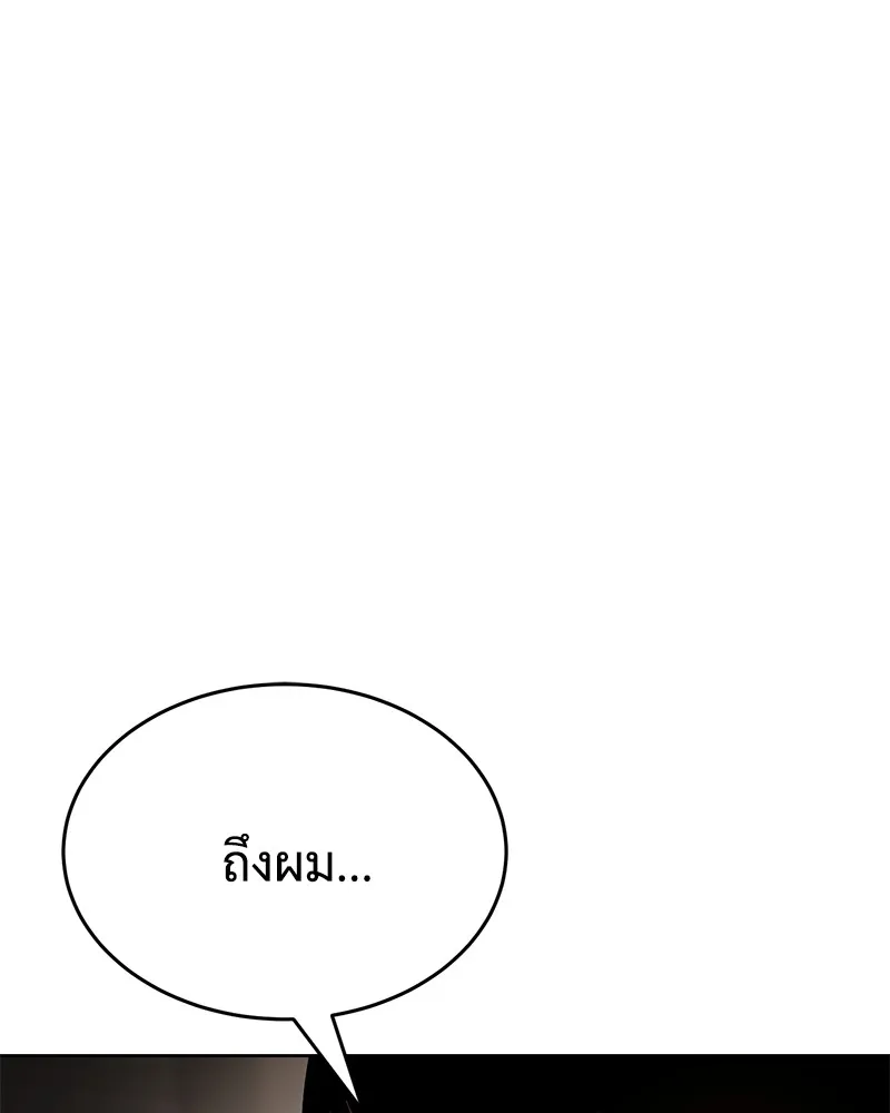 แบคXX ตอนที่ 43 รูปที่ 68