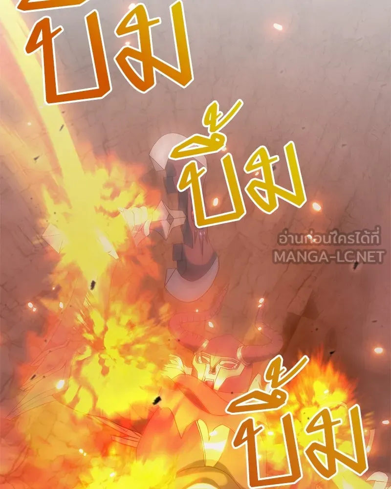 คนสวนโลกฮันเตอร์ ตอนที่ 38 รูปที่ 108