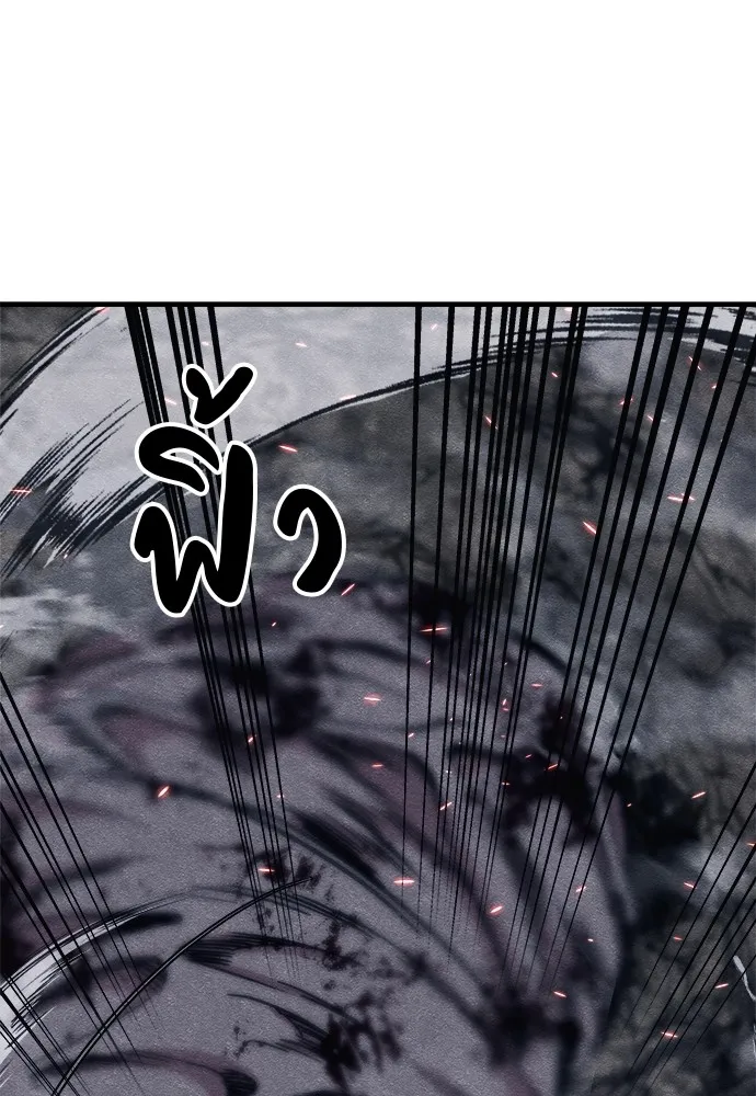 Zombie X Slasher ตอนที่ 17 รูปที่ 74