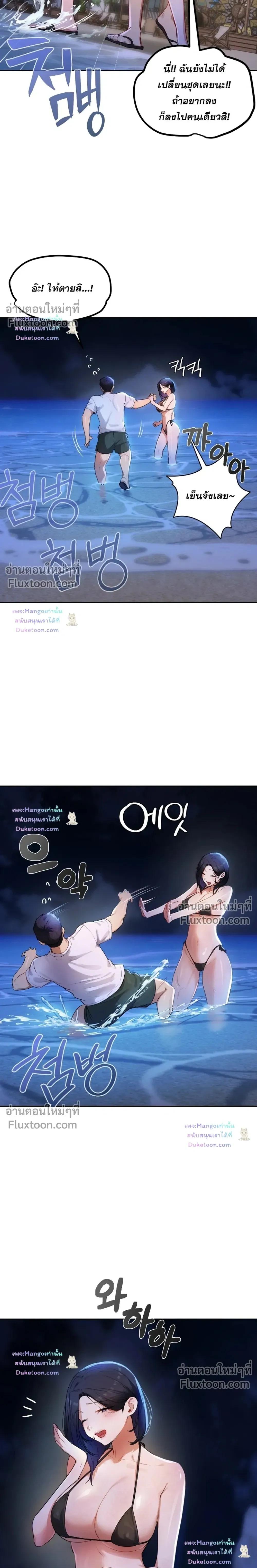 Doujin-Lc- อ่าน โดจิน มังฮวา เกาหลี ญี่ปุ่น จีน แปลไทย The Professor’s Secret Account ตอนที่ 1 2 3 4 5 6 7 8 9 10 11 12 13 14 ฟรี ไม่มีโฆษณา อ่าน โดจิน Manhwa เกาหลี ญี่ปุ่น จีน เรามีครบ คัดมาให้เน้นๆ โดจิน 18+ รับประกันความฟินโดย  Doujin Lc