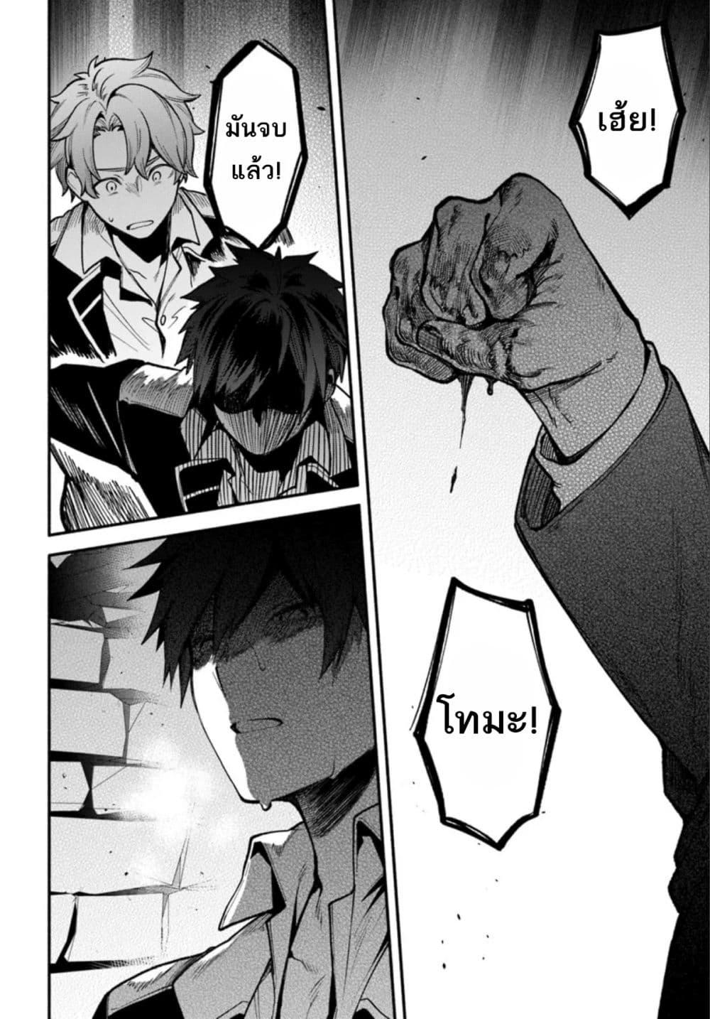 Manga-lc-com อ่านมังงะ อ่านการ์ตูน ออนไลน์ ฟรี High School Hack and Slash ตอนที่ 1 2 3 4 5 6 7 8 9 10 11 12 13 14 ฟรี ไม่มีโฆษณา Manga-lc - อ่าน มังงะ อ่าน การ์ตูน ออนไลน์ อ่านมังงะ ฟรี