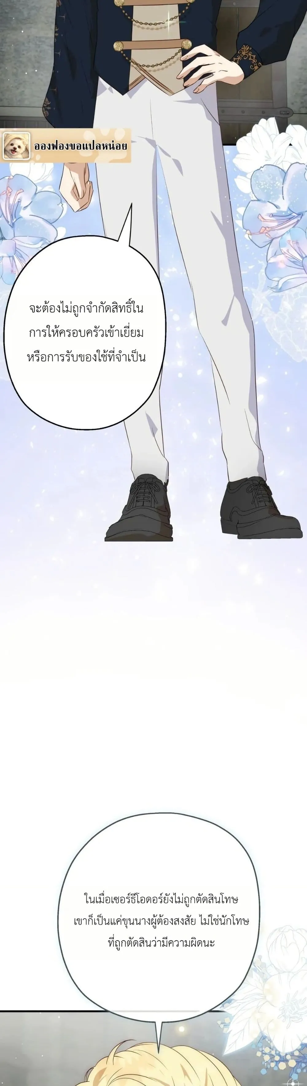 Manga-lc-com อ่านมังงะ อ่านการ์ตูน ออนไลน์ ฟรี How to Survive as the Daughter of the Emperor Who Killed Me ตอนที่ 1 2 3 4 5 6 7 8 9 10 11 12 13 14 ฟรี ไม่มีโฆษณา Manga-lc - อ่าน มังงะ อ่าน การ์ตูน ออนไลน์ อ่านมังงะ ฟรี