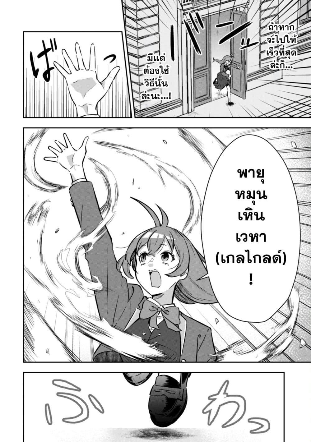 Manga-lc-com อ่านมังงะ อ่านการ์ตูน ออนไลน์ ฟรี Seijo Sama Ni Naritainoni Kogeki Maho Shika Tsukaenai Ndesukedo! ตอนที่ 1 2 3 4 5 6 7 8 9 10 11 12 13 14 ฟรี ไม่มีโฆษณา Manga-lc - อ่าน มังงะ อ่าน การ์ตูน ออนไลน์ อ่านมังงะ ฟรี