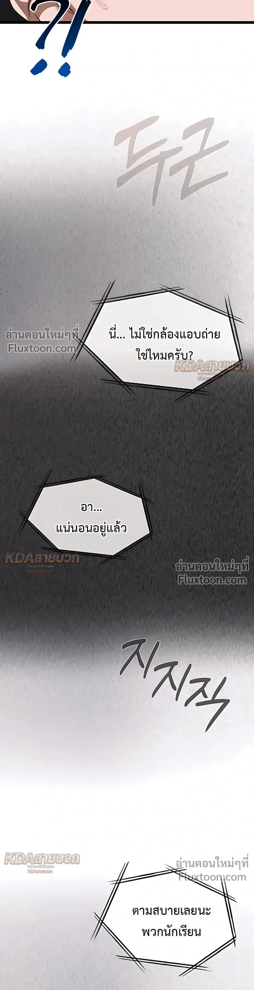 Doujin-Lc- อ่าน โดจิน มังฮวา เกาหลี ญี่ปุ่น จีน แปลไทย My Girlfriend Has Already Done Teaching วันที่แฟนไม่ใช่ของผมอีกต่อไป ตอนที่ 1 2 3 4 5 6 7 8 9 10 11 12 13 14 ฟรี ไม่มีโฆษณา อ่าน โดจิน Manhwa เกาหลี ญี่ปุ่น จีน เรามีครบ คัดมาให้เน้นๆ โดจิน 18+ รับประกันความฟินโดย  Doujin Lc