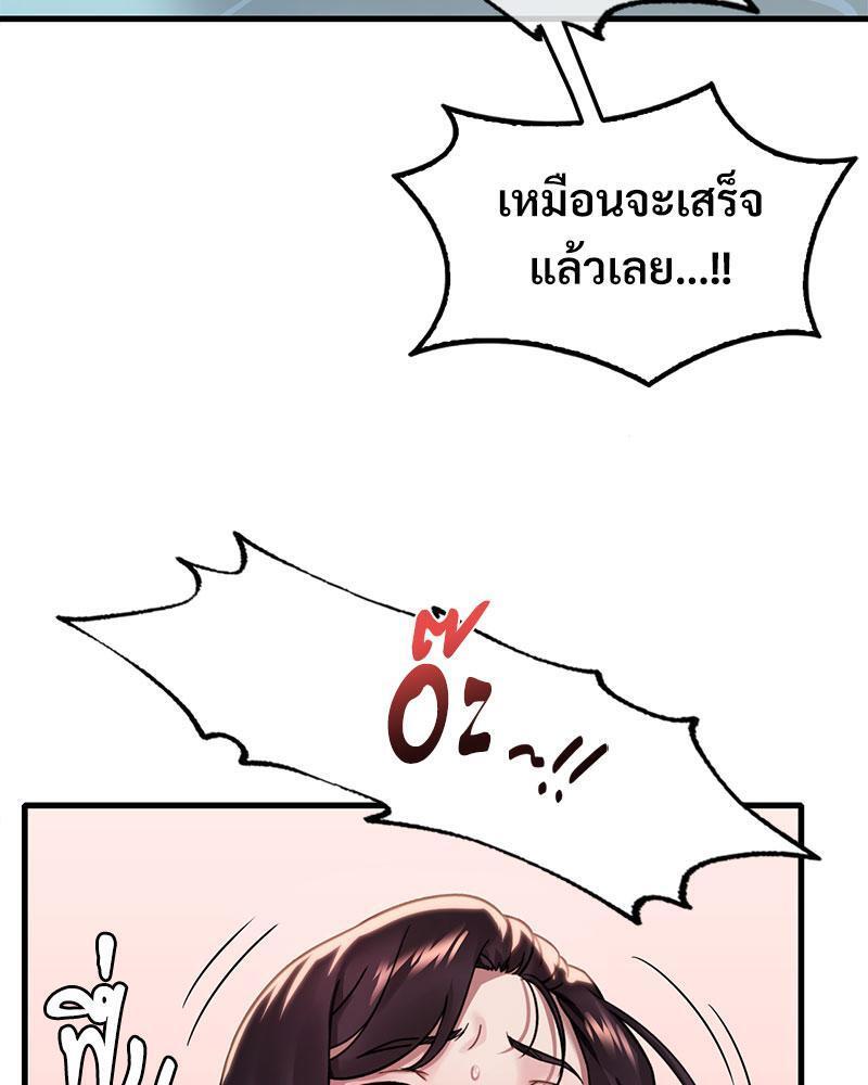 Doujin-Lc- อ่าน โดจิน มังฮวา เกาหลี ญี่ปุ่น จีน แปลไทย Drunk on You ตอนที่ 1 2 3 4 5 6 7 8 9 10 11 12 13 14 ฟรี ไม่มีโฆษณา อ่าน โดจิน Manhwa เกาหลี ญี่ปุ่น จีน เรามีครบ คัดมาให้เน้นๆ โดจิน 18+ รับประกันความฟินโดย  Doujin Lc