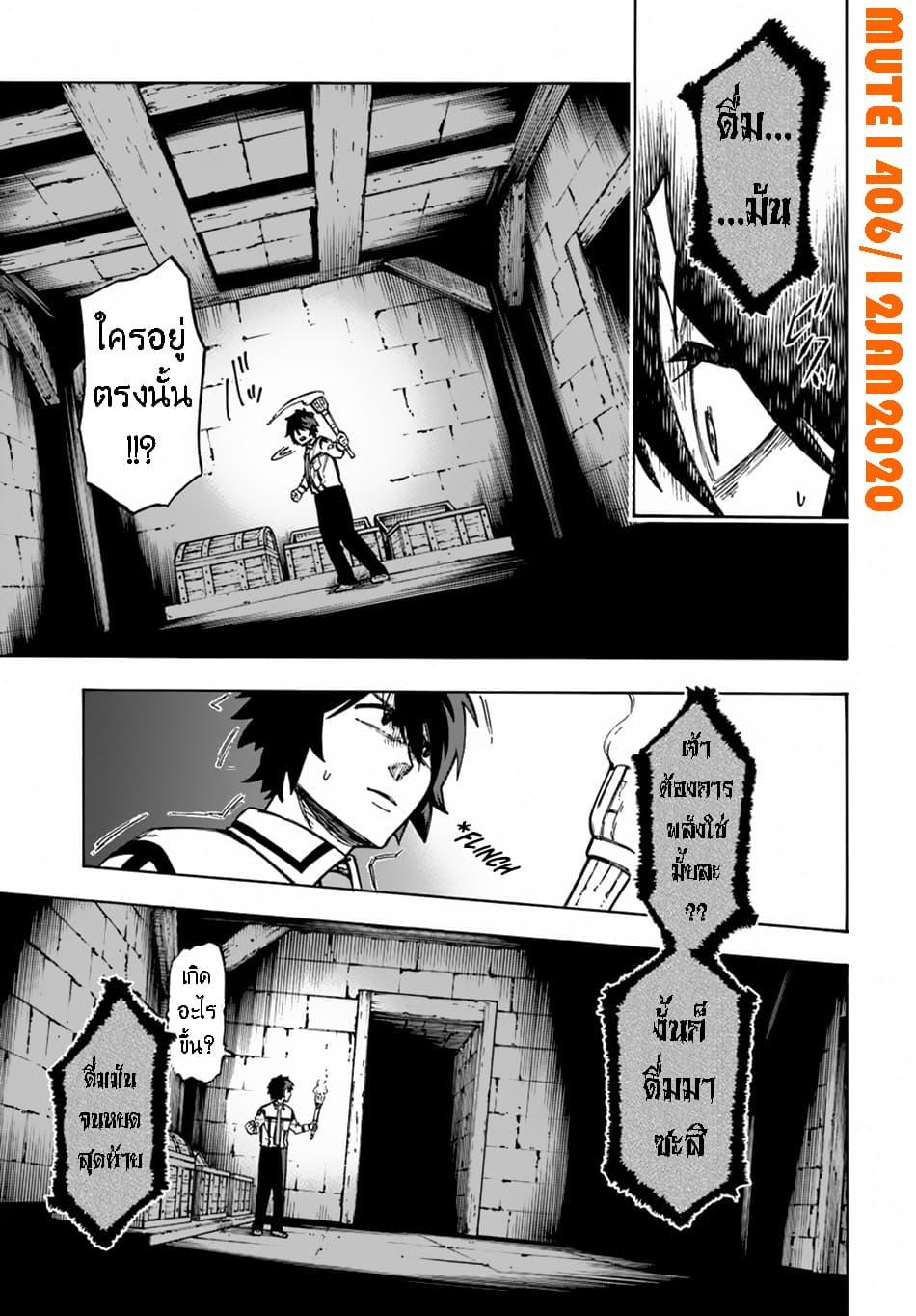 Manga-lc-com อ่านมังงะ อ่านการ์ตูน ออนไลน์ ฟรี Nito no Taidana Isekai Shoukougun Saijaku Shoku “Healer” nano ni Saikyou wa Cheat desu ka ตอนที่ 1 2 3 4 5 6 7 8 9 10 11 12 13 14 ฟรี ไม่มีโฆษณา Manga-lc - อ่าน มังงะ อ่าน การ์ตูน ออนไลน์ อ่านมังงะ ฟรี