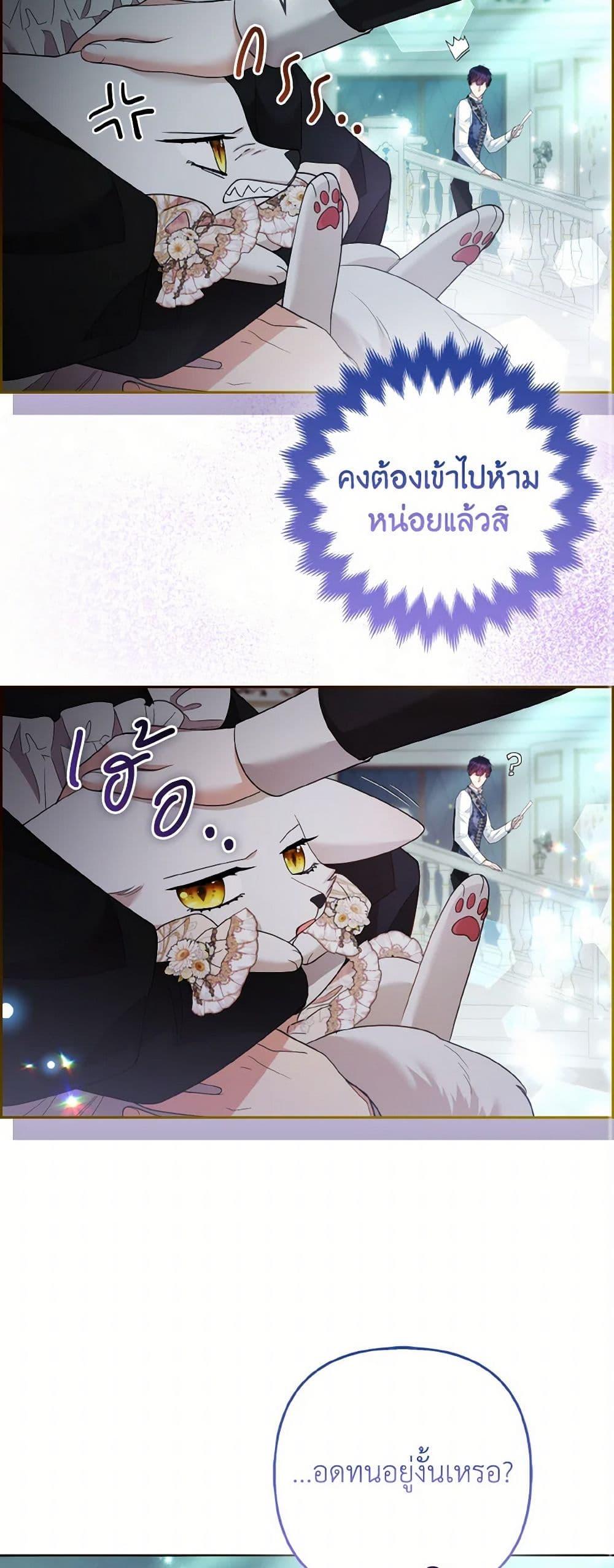 Manga-lc-com อ่านมังงะ อ่านการ์ตูน ออนไลน์ ฟรี The Grand Duke’s Fox Princess ตอนที่ 1 2 3 4 5 6 7 8 9 10 11 12 13 14 ฟรี ไม่มีโฆษณา Manga-lc - อ่าน มังงะ อ่าน การ์ตูน ออนไลน์ อ่านมังงะ ฟรี