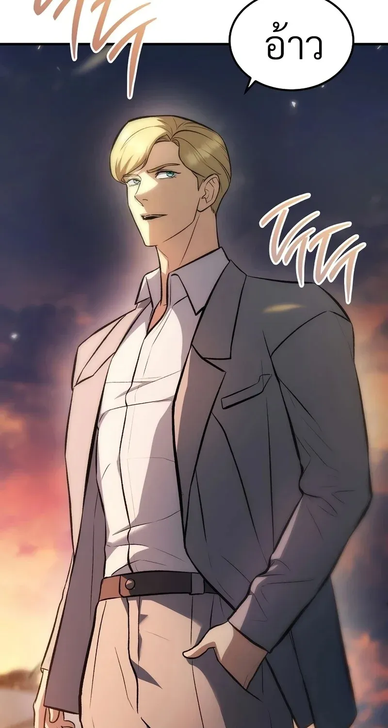 The Hero Returns ตอนที่ ตอนที่ 131 รูปที่ 113