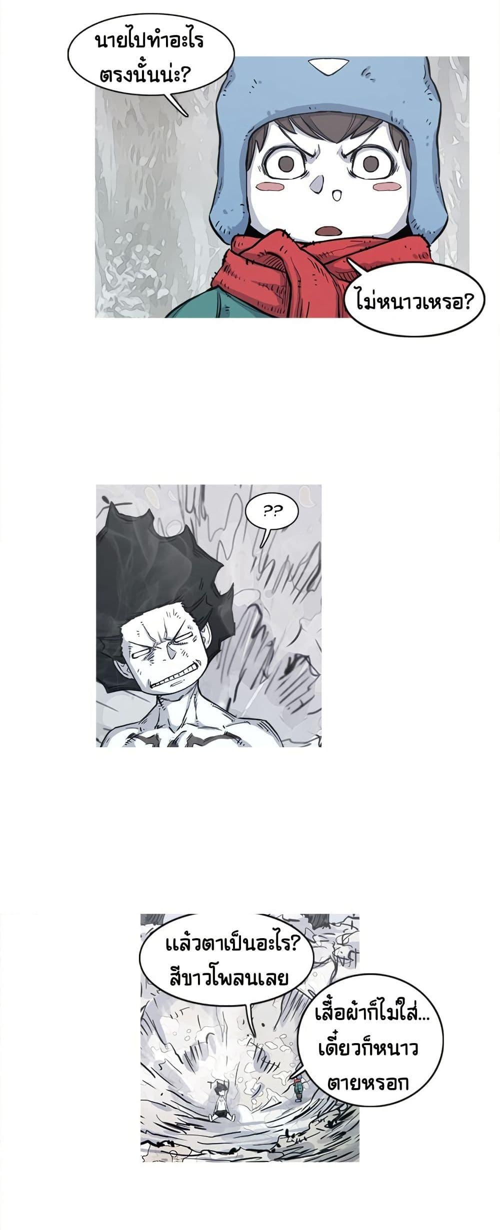 Manga-lc-com อ่านมังงะ อ่านการ์ตูน ออนไลน์ ฟรี ASURA ตอนที่ 1 2 3 4 5 6 7 8 9 10 11 12 13 14 ฟรี ไม่มีโฆษณา Manga-lc - อ่าน มังงะ อ่าน การ์ตูน ออนไลน์ อ่านมังงะ ฟรี