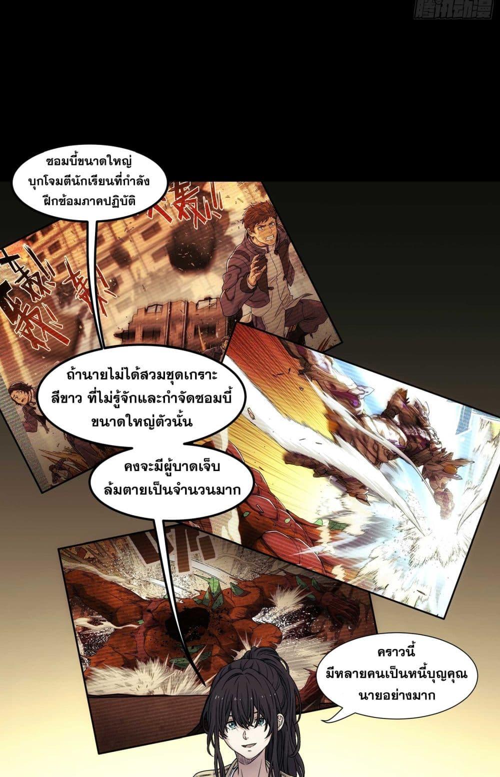 Manga-lc-com อ่านมังงะ อ่านการ์ตูน ออนไลน์ ฟรี Steel Covenant ตอนที่ 1 2 3 4 5 6 7 8 9 10 11 12 13 14 ฟรี ไม่มีโฆษณา Manga-lc - อ่าน มังงะ อ่าน การ์ตูน ออนไลน์ อ่านมังงะ ฟรี