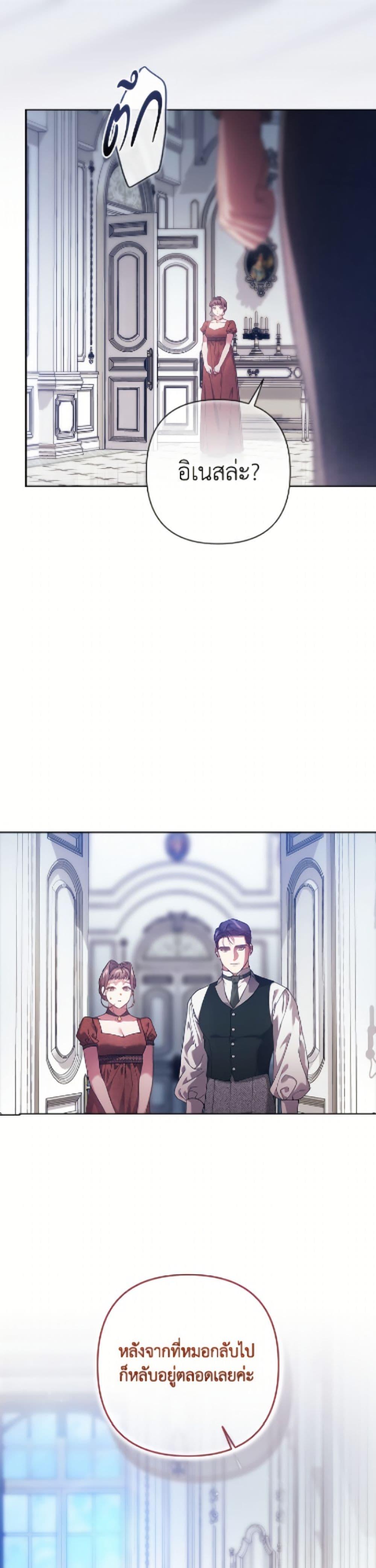 Manga-lc-com อ่านมังงะ อ่านการ์ตูน ออนไลน์ ฟรี The Broken Ring – This Marriage Will Fail Anyway ตอนที่ 1 2 3 4 5 6 7 8 9 10 11 12 13 14 ฟรี ไม่มีโฆษณา Manga-lc - อ่าน มังงะ อ่าน การ์ตูน ออนไลน์ อ่านมังงะ ฟรี