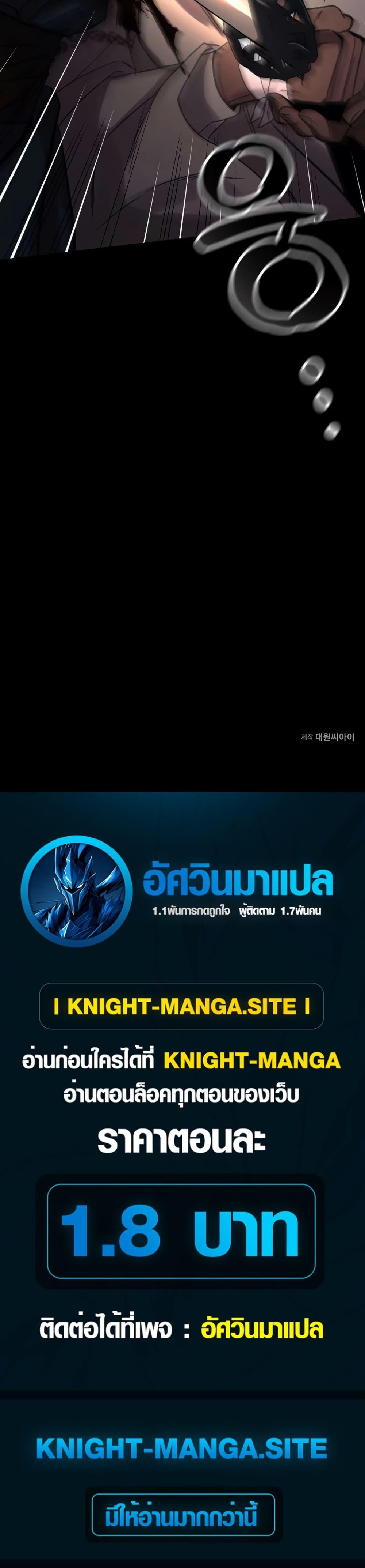 Manga-lc-com อ่านมังงะ อ่านการ์ตูน ออนไลน์ ฟรี Immortal’s Way of Life ตอนที่ 1 2 3 4 5 6 7 8 9 10 11 12 13 14 ฟรี ไม่มีโฆษณา Manga-lc - อ่าน มังงะ อ่าน การ์ตูน ออนไลน์ อ่านมังงะ ฟรี