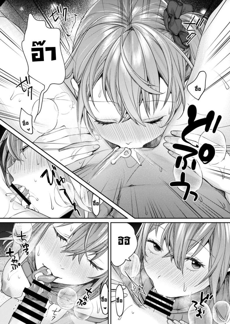Doujin-Lc- อ่าน โดจิน มังฮวา เกาหลี ญี่ปุ่น จีน แปลไทย ได้แม่แฟนสาวแกล [Yakiniku Teikoku (MGMEE)] Mama Gal Kanojo ga Dekita Riyuu The Reason Why I Was Able to Get a Gyaru Mom Girlfriend ตอนที่ 1 2 3 4 5 6 7 8 9 10 11 12 13 14 ฟรี ไม่มีโฆษณา อ่าน โดจิน Manhwa เกาหลี ญี่ปุ่น จีน เรามีครบ คัดมาให้เน้นๆ โดจิน 18+ รับประกันความฟินโดย  Doujin Lc