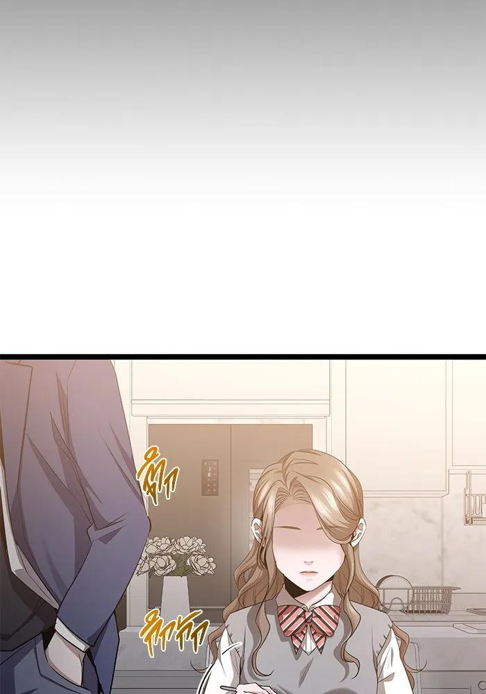 ราชินีนักบู๊ ตอนที่ 45 รูปที่ 74