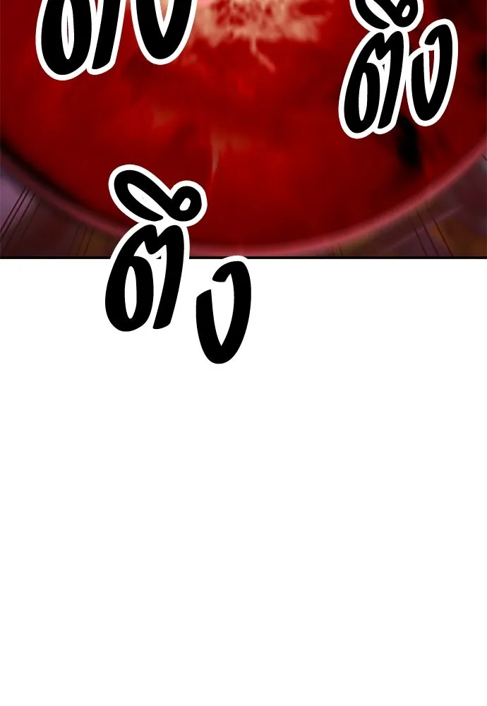 ไอ้เพลเยอร์นั่น ฉันฆ่ามันเอง ตอนที่ 28 รูปที่ 61