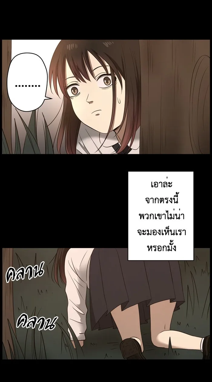 Hunter Game ตอนที่ 30  special game 3 - my hero (3) รูปที่ 23