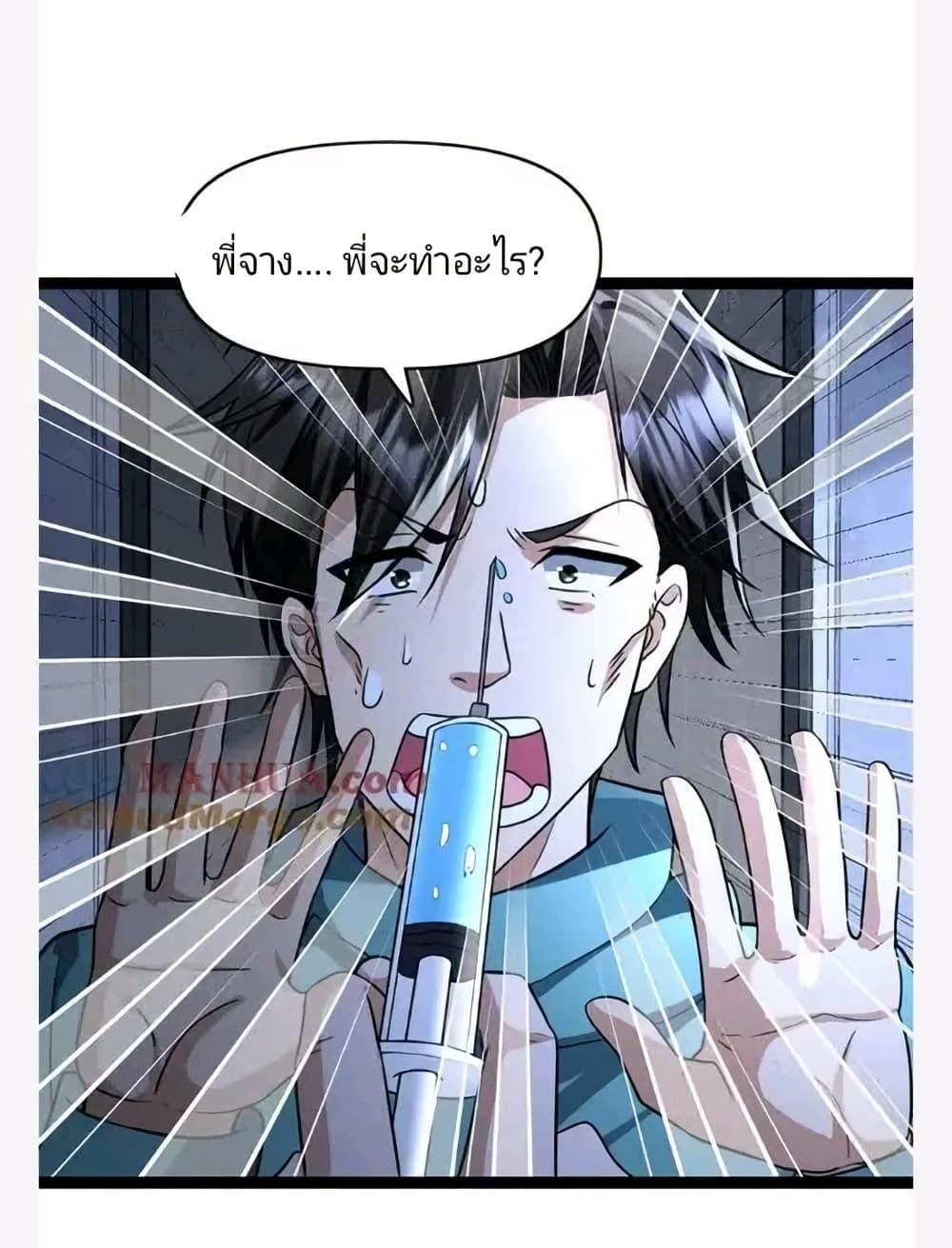 Manga-lc-com อ่านมังงะ อ่านการ์ตูน ออนไลน์ ฟรี Freezing the World I Built a Doomsday Safehouse ตอนที่ 1 2 3 4 5 6 7 8 9 10 11 12 13 14 ฟรี ไม่มีโฆษณา Manga-lc - อ่าน มังงะ อ่าน การ์ตูน ออนไลน์ อ่านมังงะ ฟรี